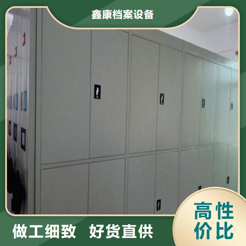 口碑好密集架移动档案柜厂家