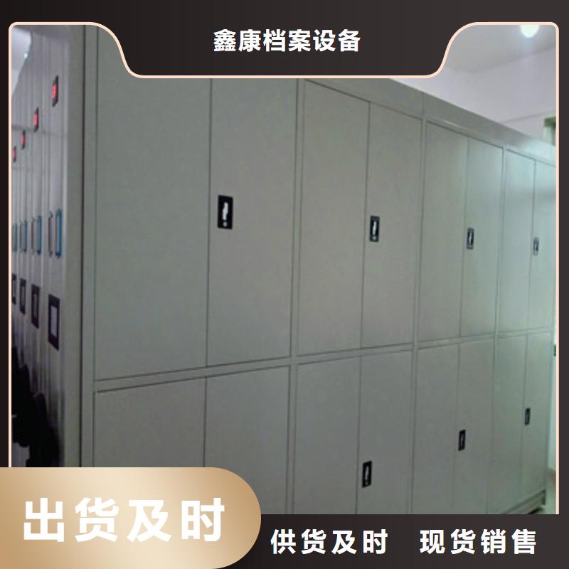 油画密集架厂家发货及时