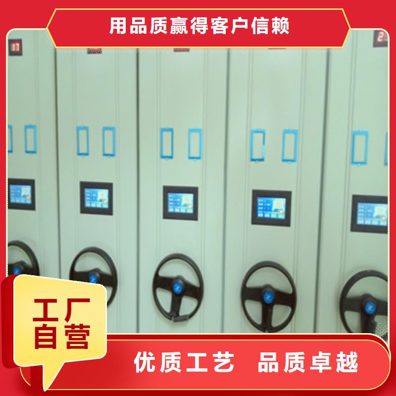 档案室资料密集架品质与价格同行