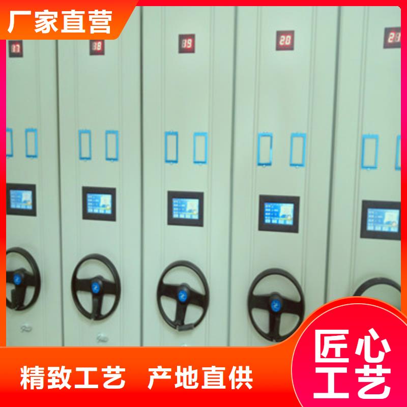 档案密集移动架省心省钱