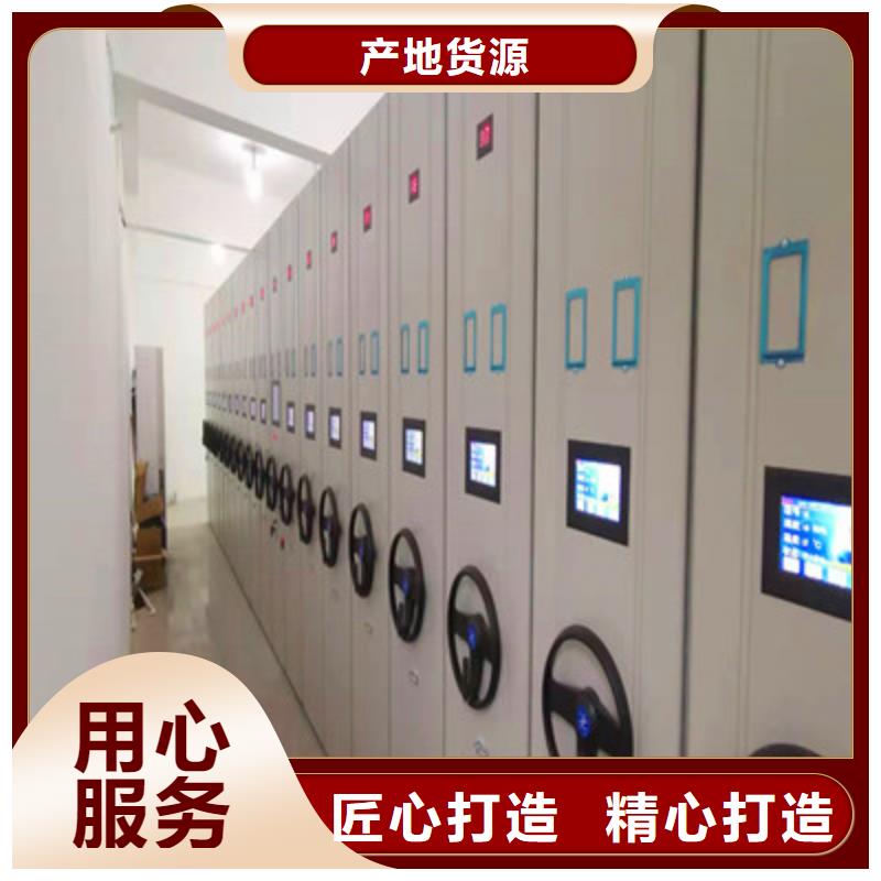 档案文件密集架升级智能密集架