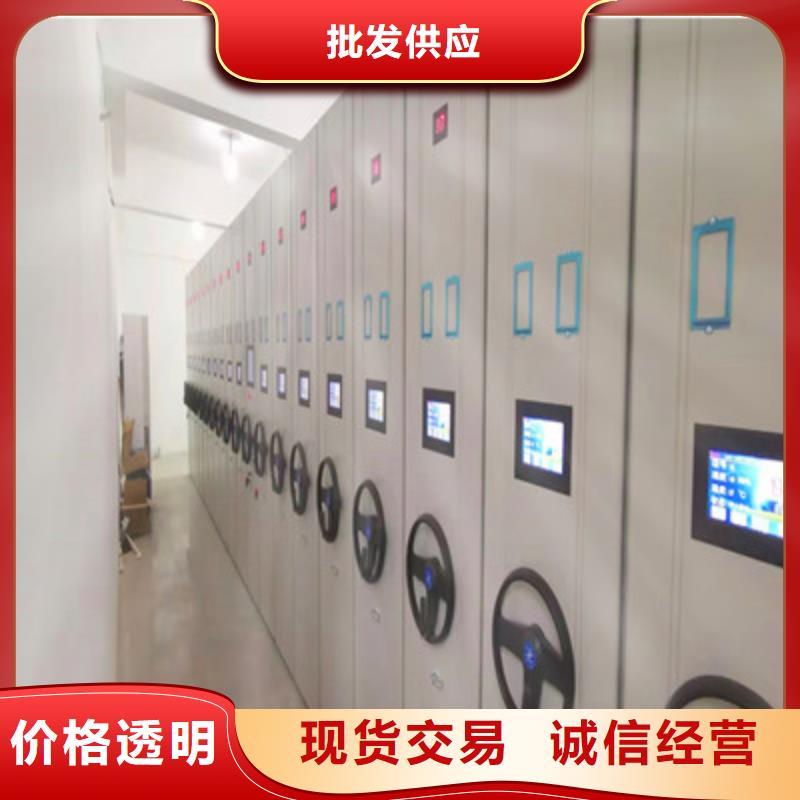 拆装档案保管密集柜销售