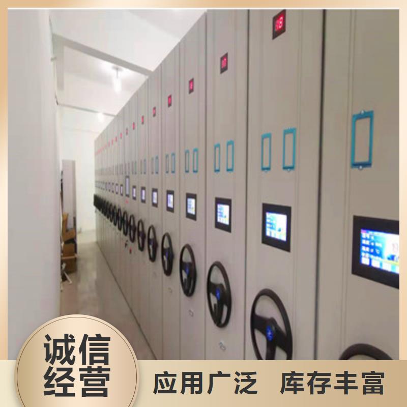 手动档案密集柜品种多价格低