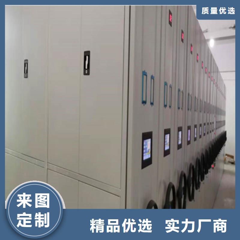 财务档案密集架可靠满意
