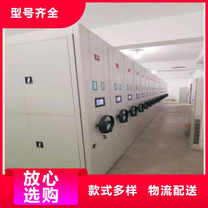 档案柜密集架实力厂家质量稳定