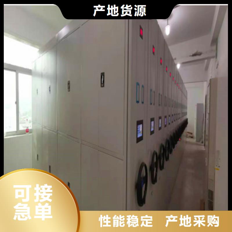 档案室手动密集架生产商_鑫康档案设备
