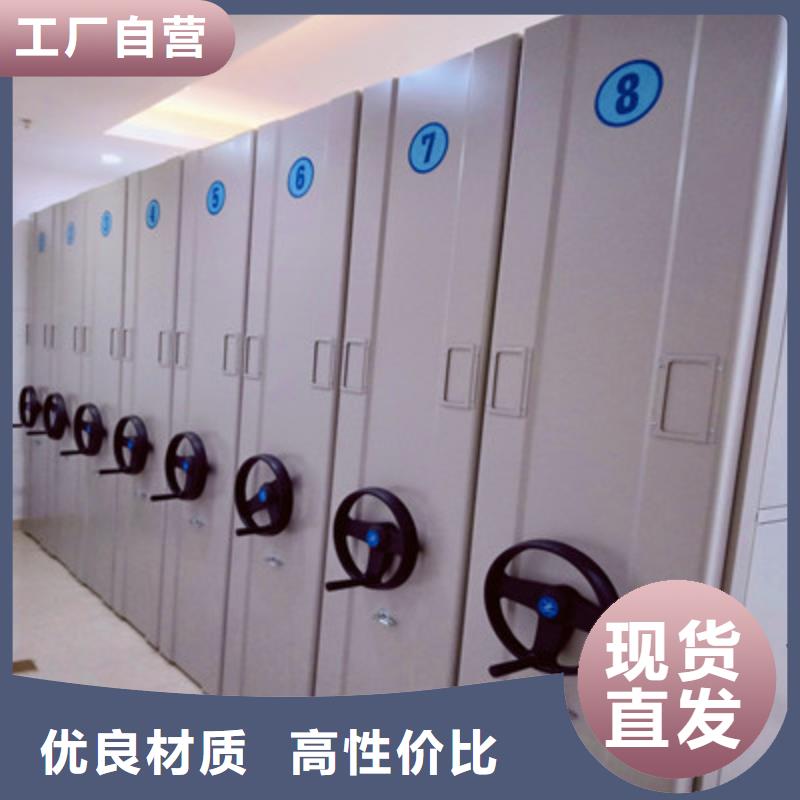 智能式移动密集架升级智能密集架