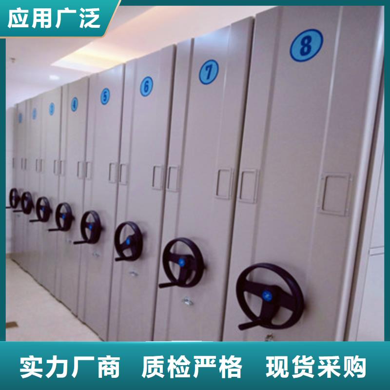 档案盒密集架业内好评