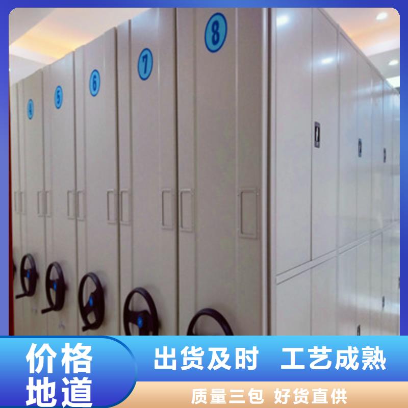 移动式密集档案橱质量严格把控