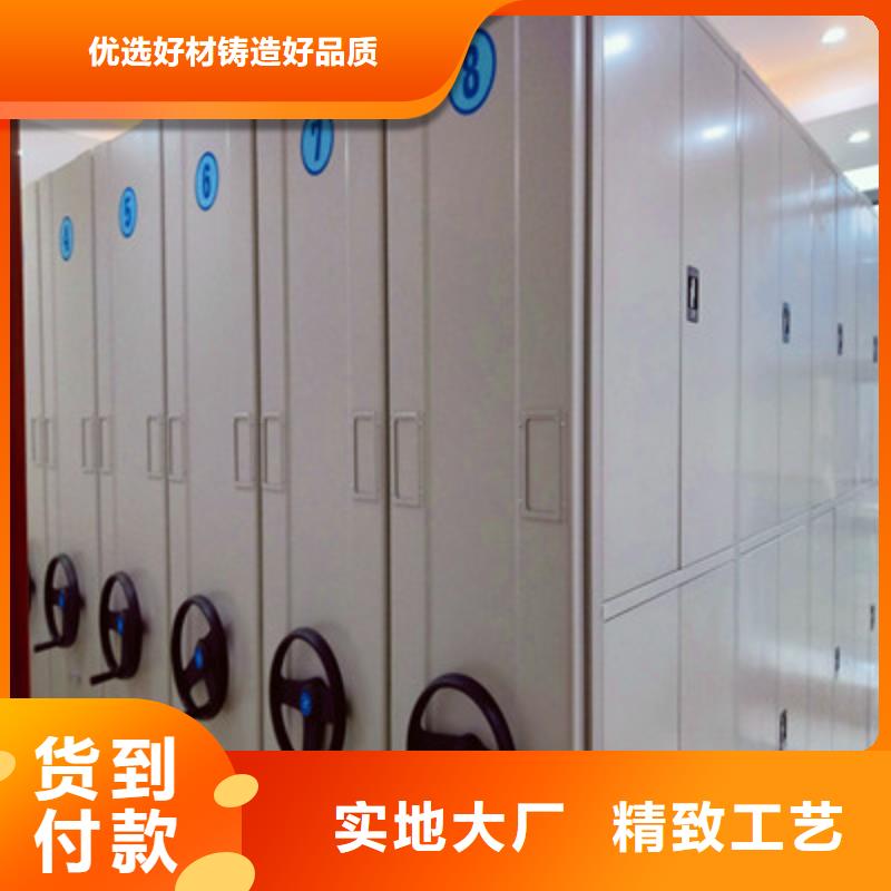 密集手摇式移动柜十余年厂家