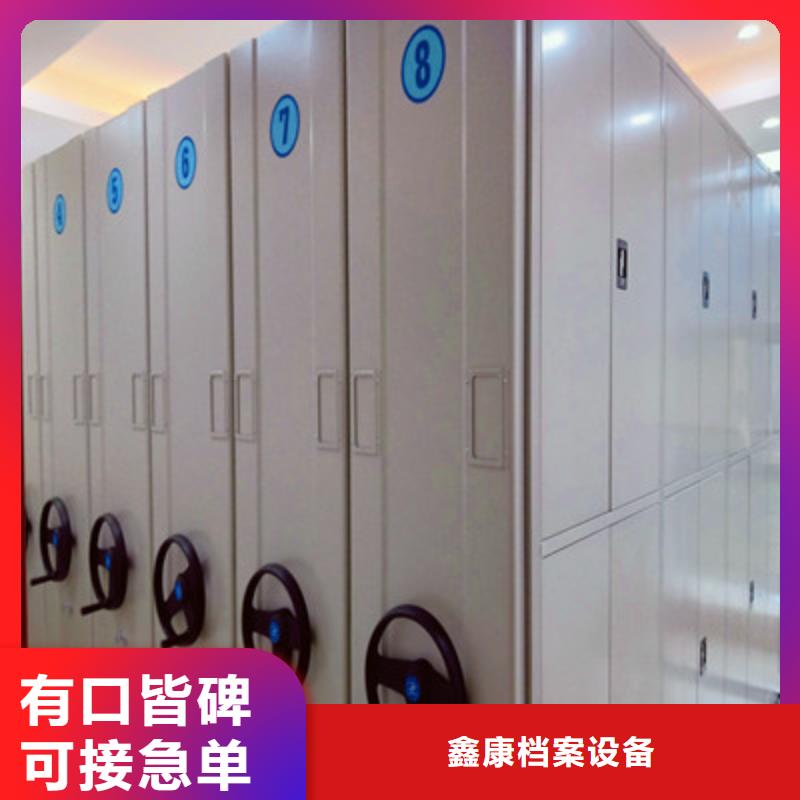 活动密集架优质厂家