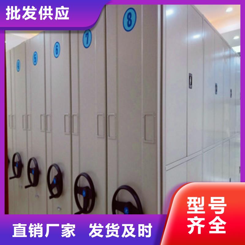 财务档案密集架畅销全国