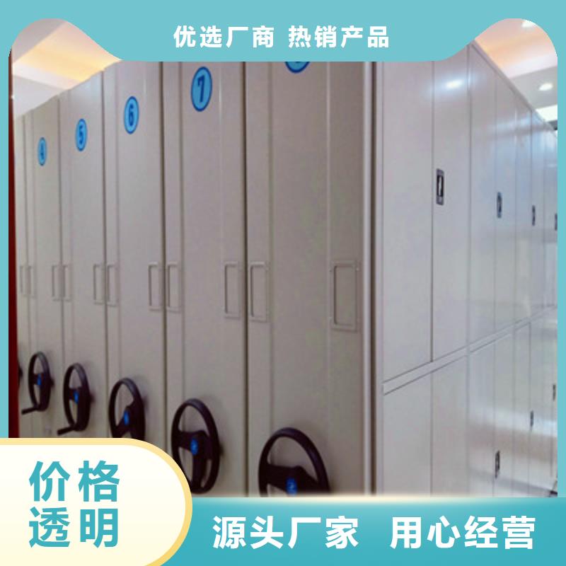 档案文件密集架-好品质、放心买