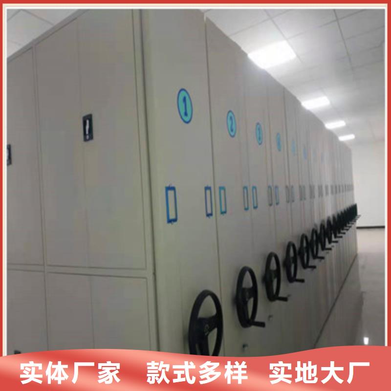 档案架密集柜三年质保