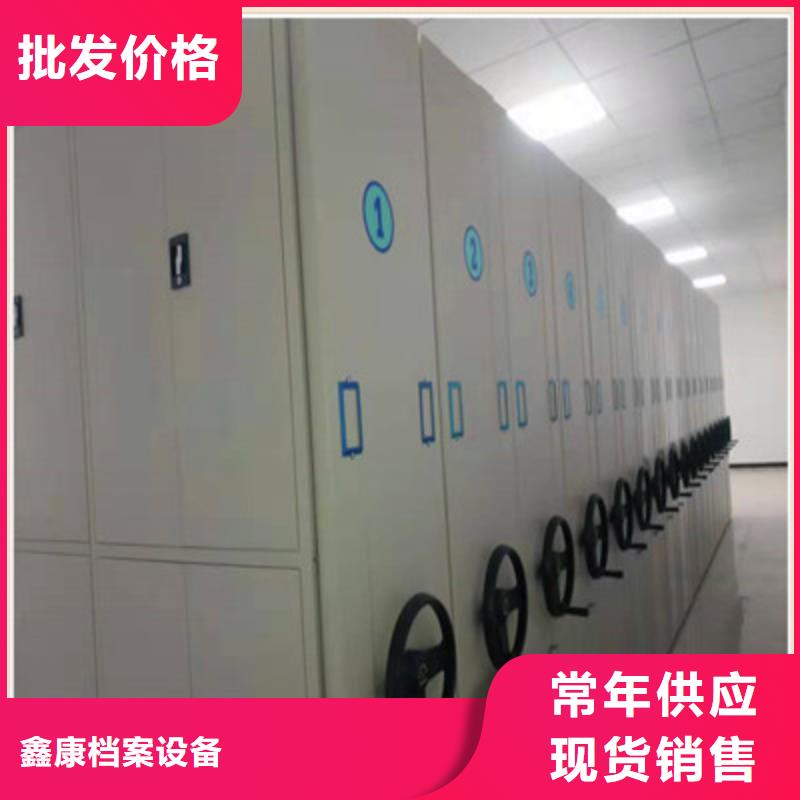批发密集柜
