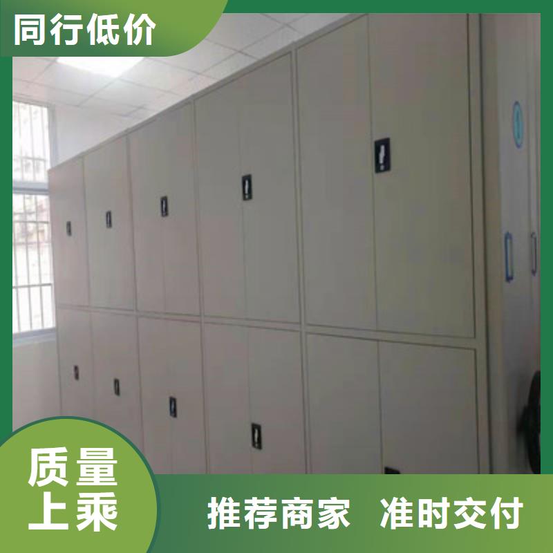 优选：档案室档案柜基地