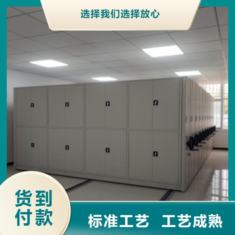 密集柜档案柜收费标准