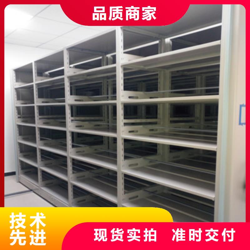 移动密集架厂家-可按需定制