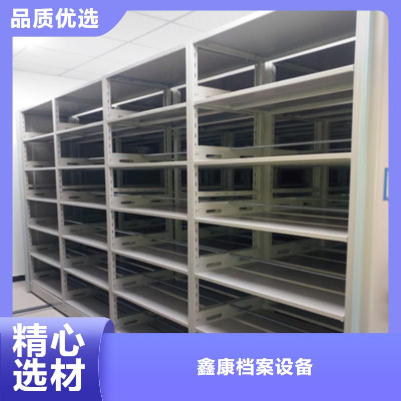 买手摇移动档案架注意事项