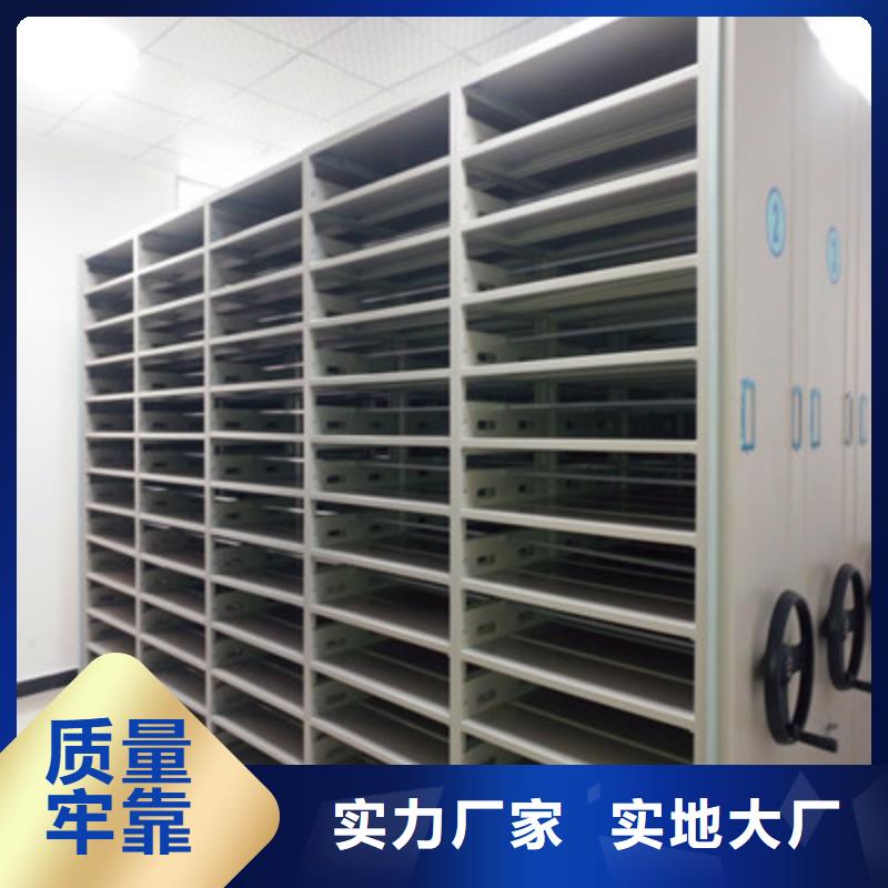 档案室移动密集架全国供货