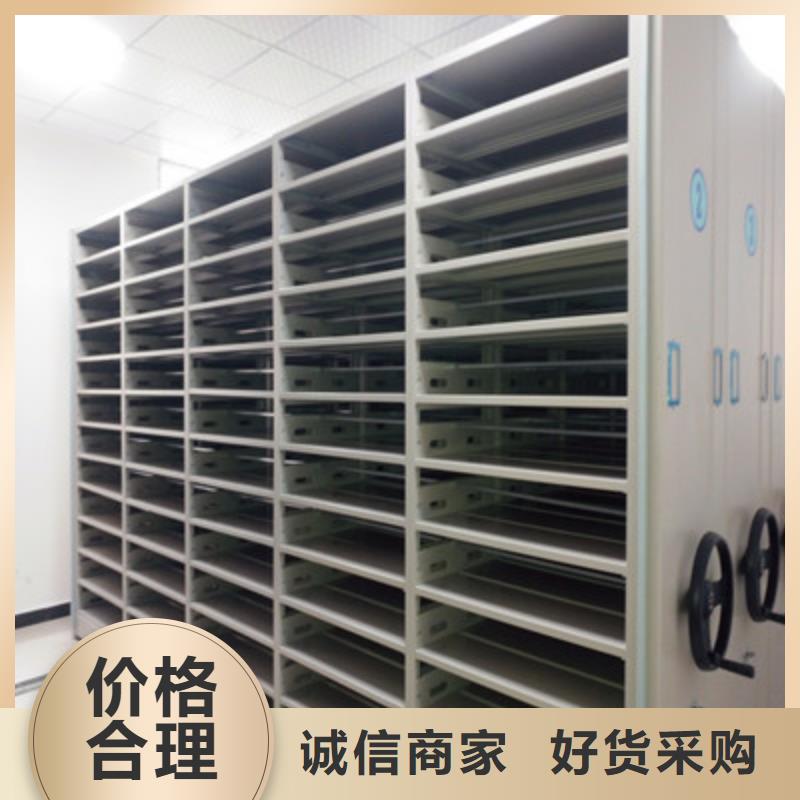 档案盒密集柜款式齐全