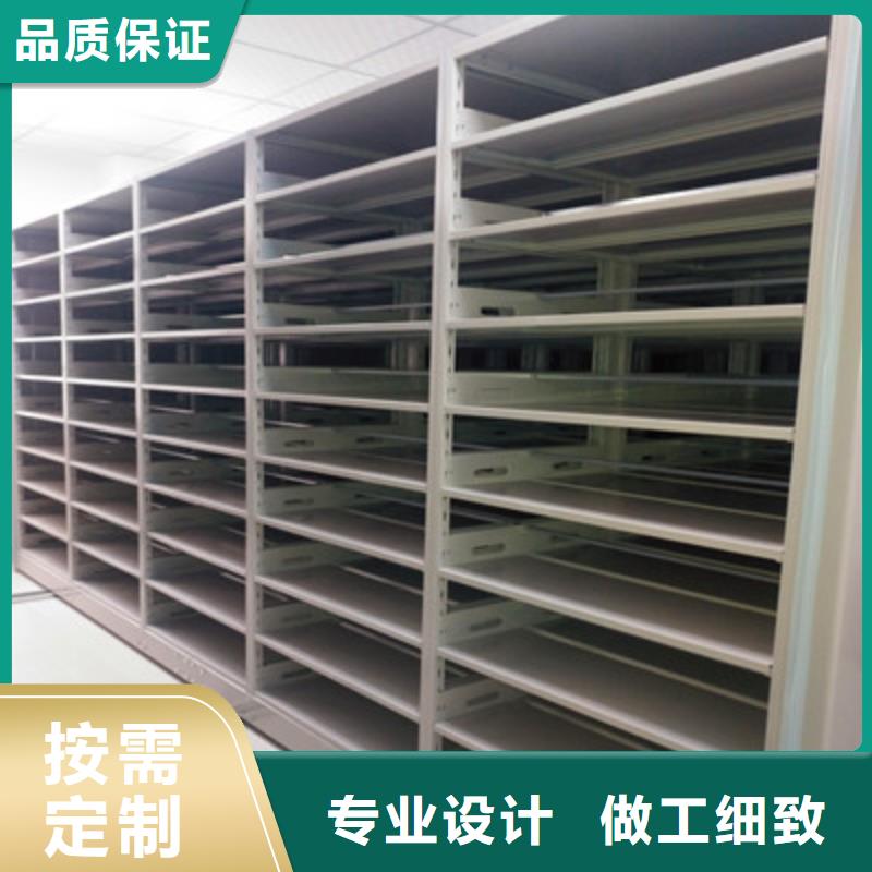 厂家定制密集手动档案柜