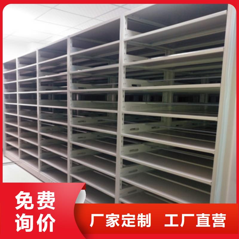 欢迎访问##智能式表库密集柜##厂家
