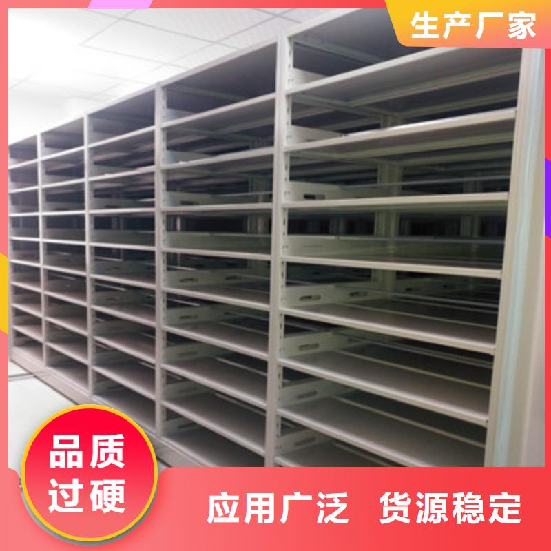移动式密集档案橱质量严格把控