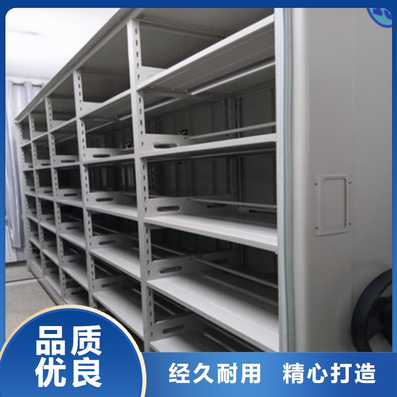 钢制手动密集架供应厂家