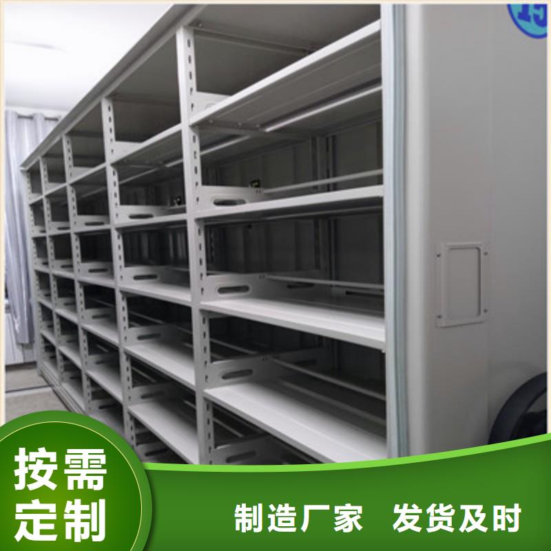 底图密集架大量现货充足