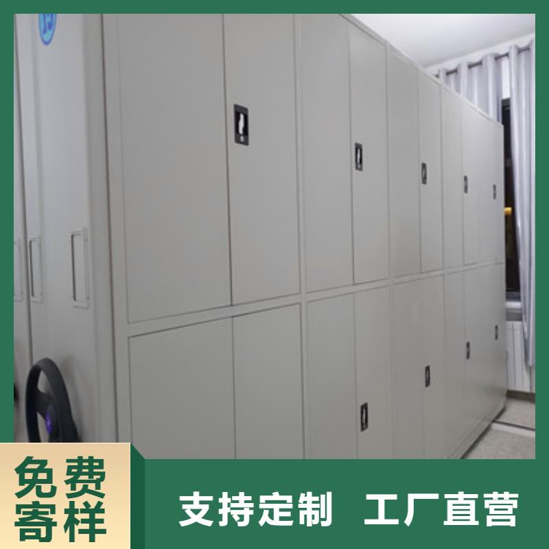 资料档案室密集架制造厂_鑫康档案设备