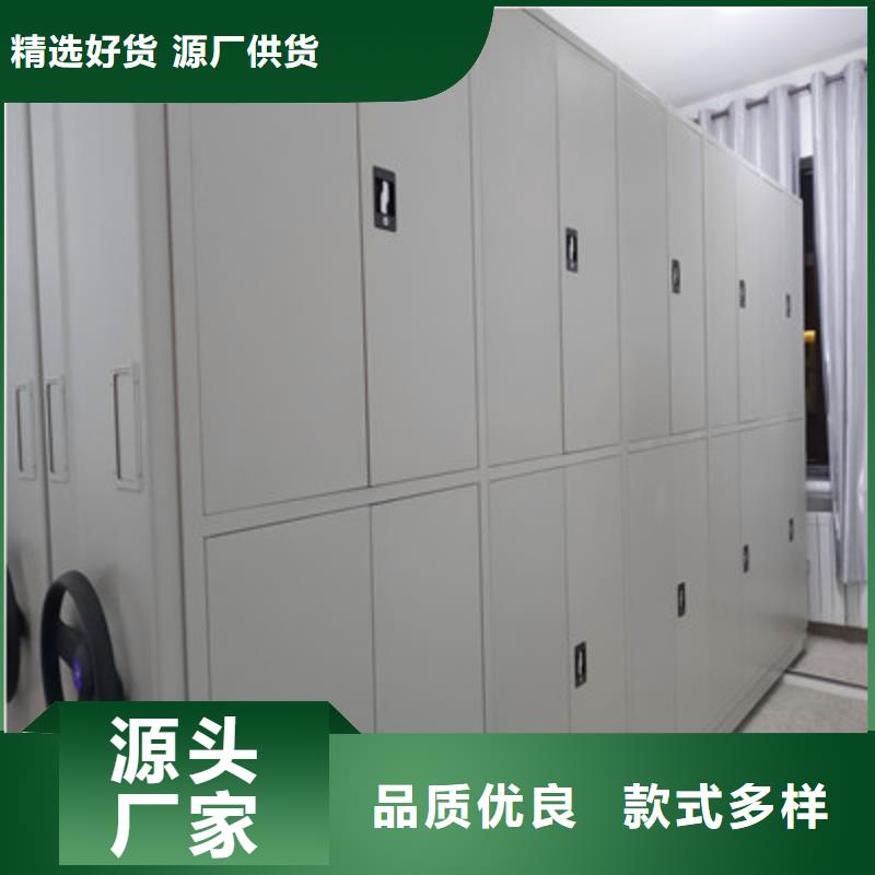 高质量导轨式档案柜供应商