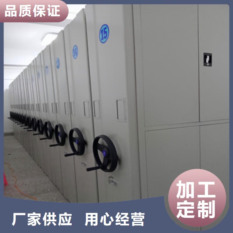 异型密集柜定做-信誉可靠