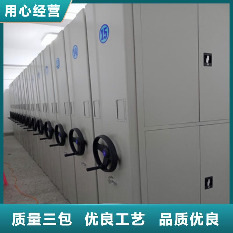 档案盒密集柜款式齐全