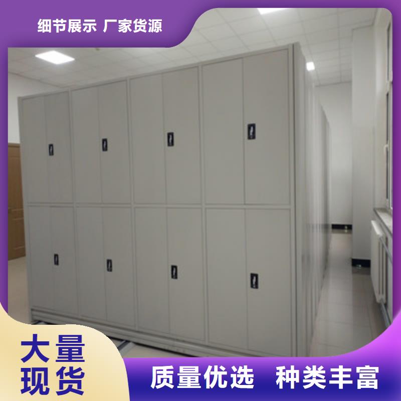 导轨式档案柜_来电咨询