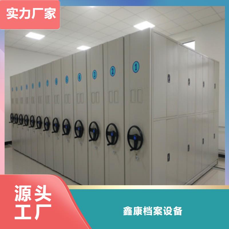资料库密集架厂家发货及时