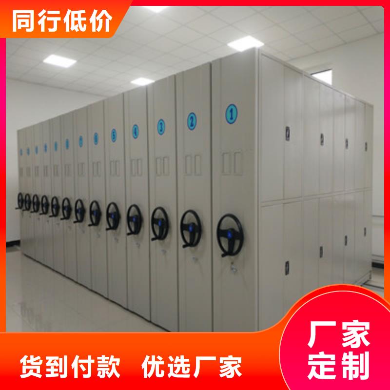 注意事项【鑫康】钢制手动密集柜