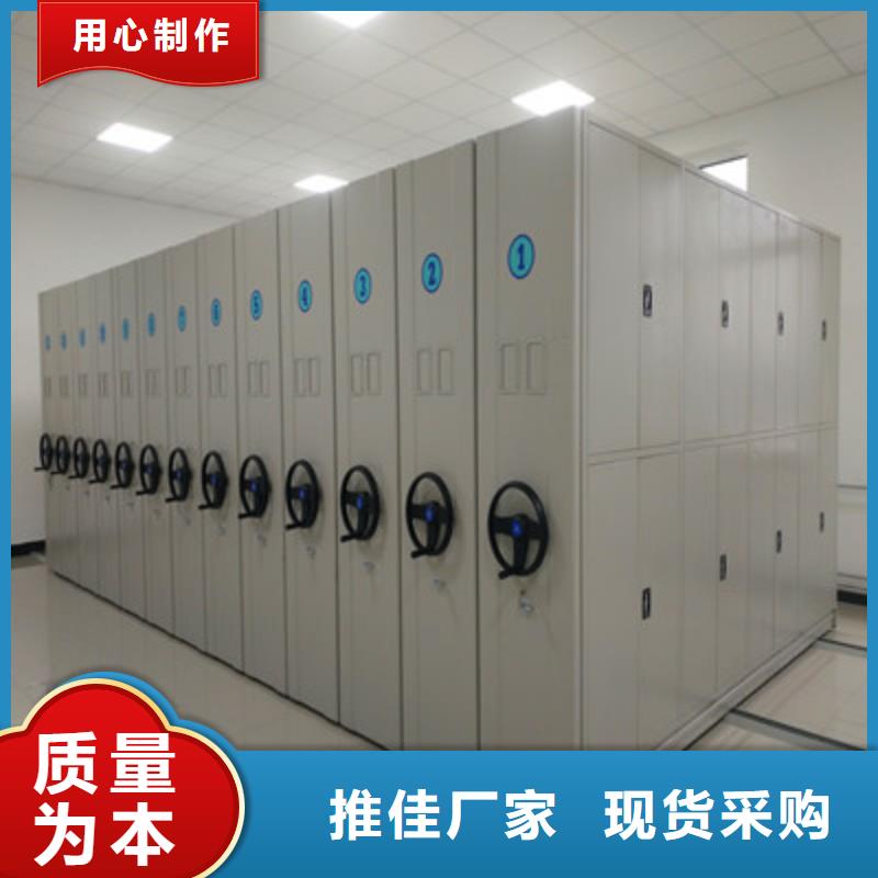 关于贵重活动密集架的小知识