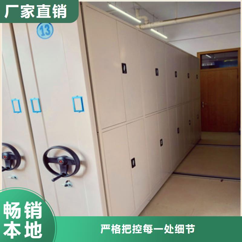 手动移动档案柜厂家制造生产