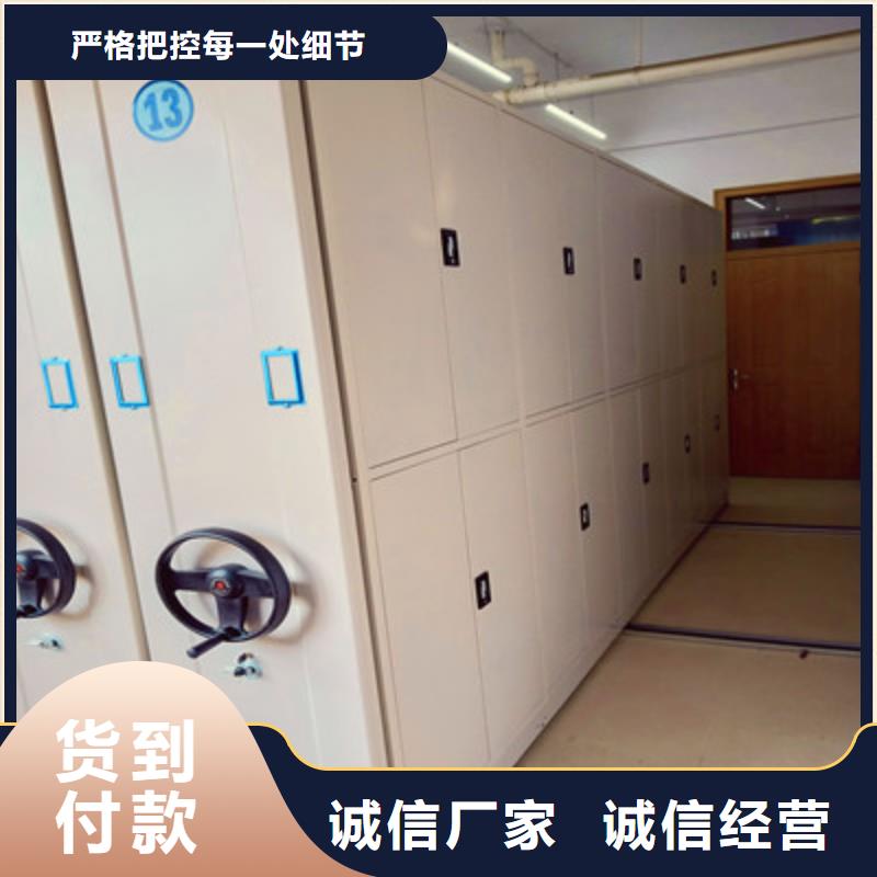 档案室手动密集架生产商_鑫康档案设备