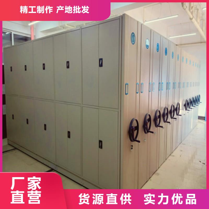 密集型档案资料柜公司报价