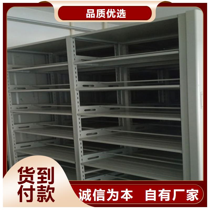 靠谱的钢质密集柜销售厂家