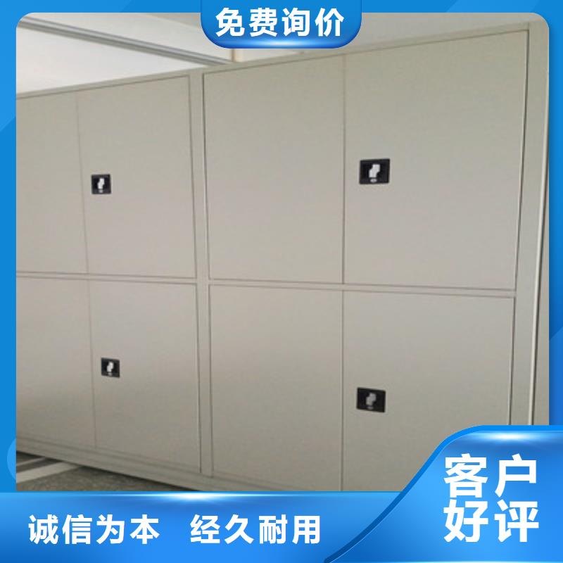 优选：回转档案柜生产厂家