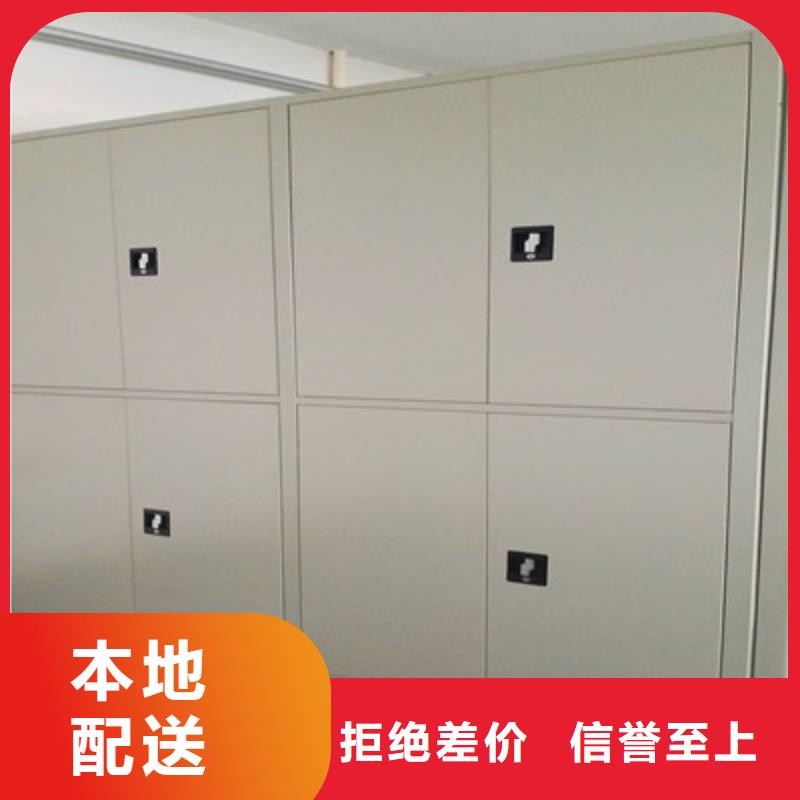 规模大的移动式密集柜厂家