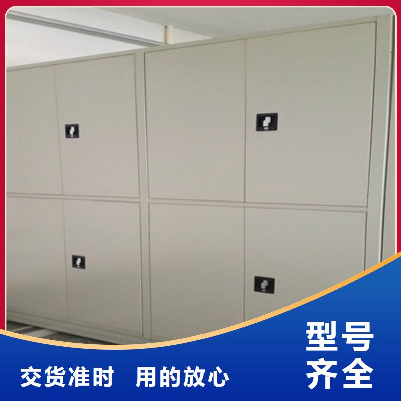 不锈钢密集柜公司