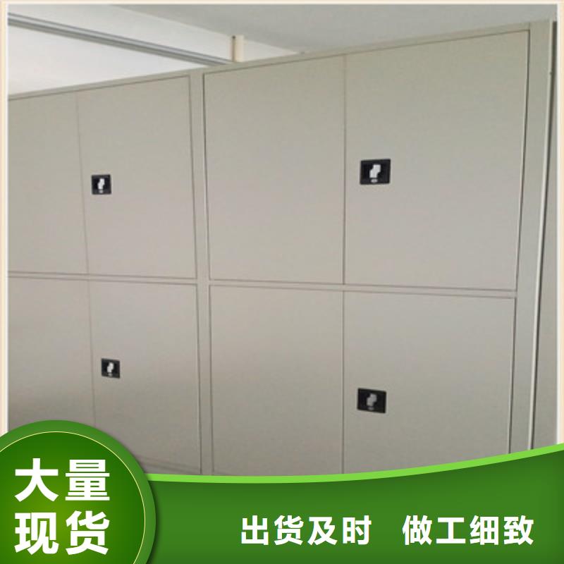 会计凭证密集柜厂家-有口皆碑-全国发货