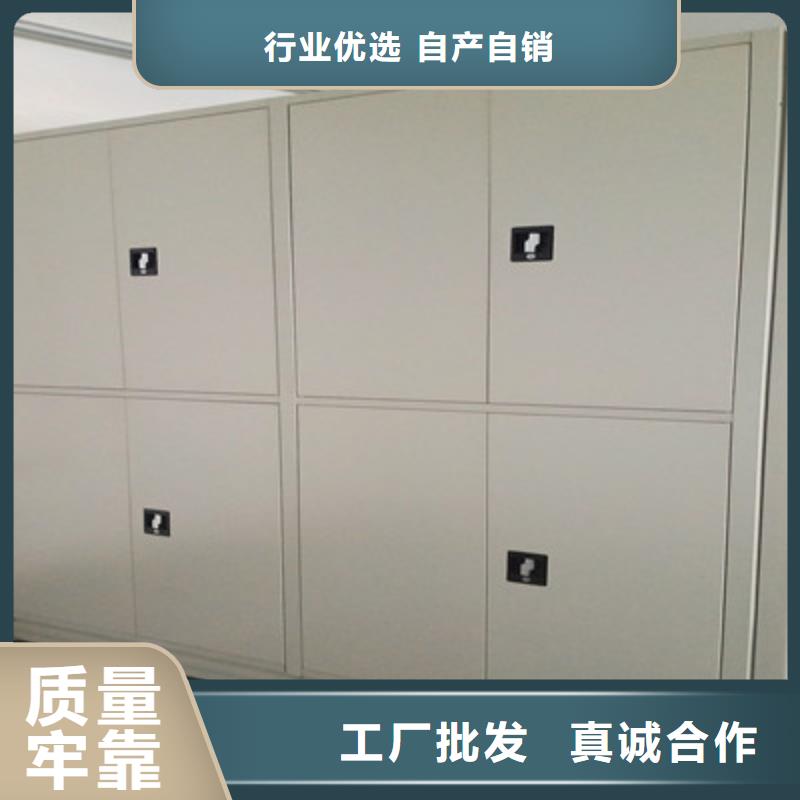 仓储密集架实体厂家-放心选购