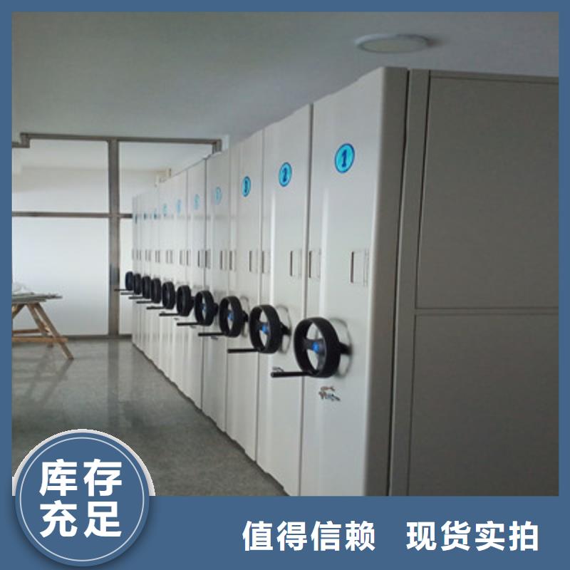 晾片密集柜经济实用