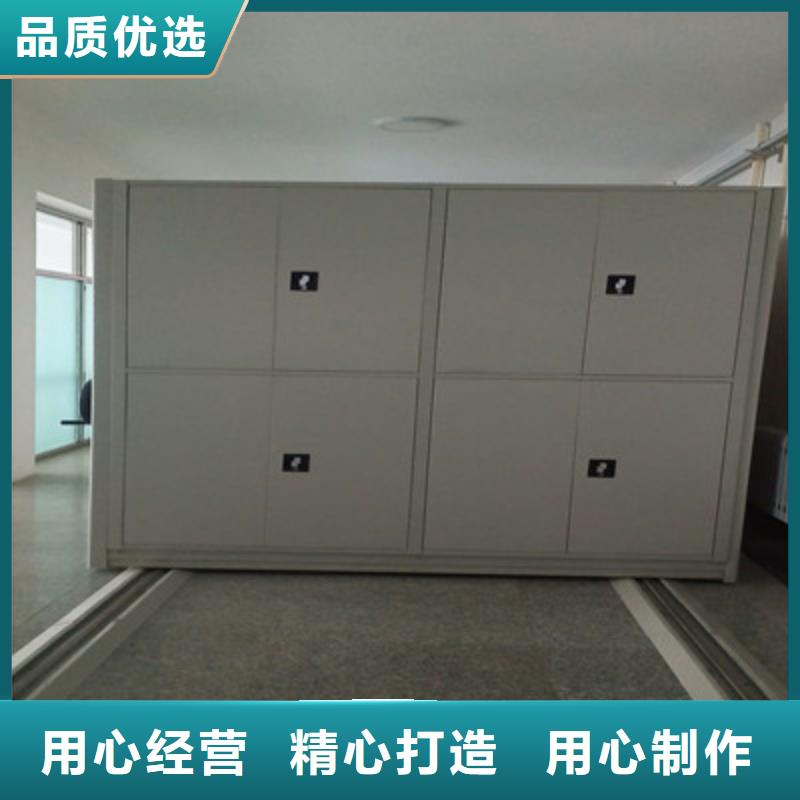 重信誉档案馆密集柜厂商