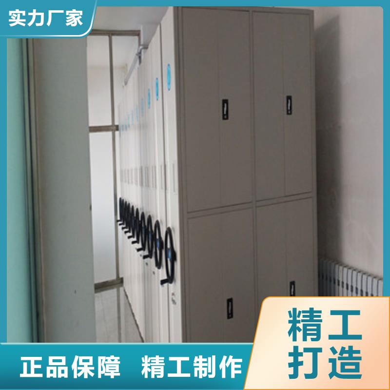 发货速度快的全封闭式移动密集柜公司